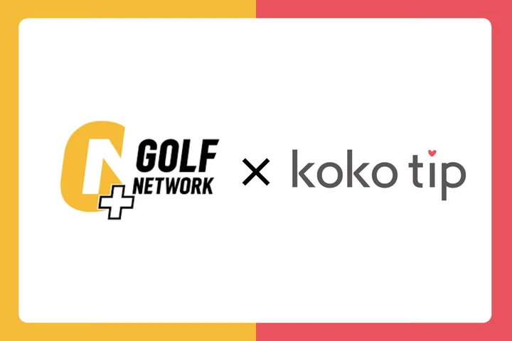 Golf Pass
